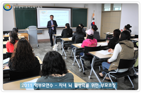 뇌 교육2 사본.jpg